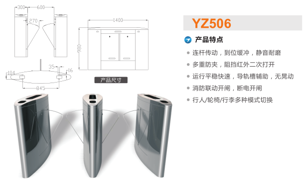 固镇县翼闸二号