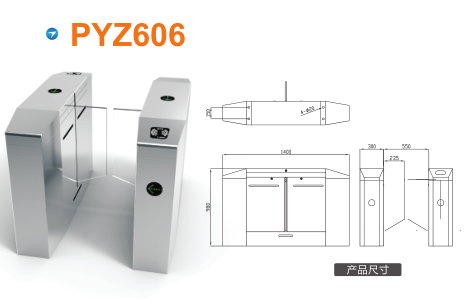 固镇县平移闸PYZ606